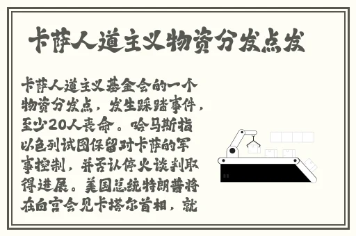 王叔快点可以吗我赶去上班