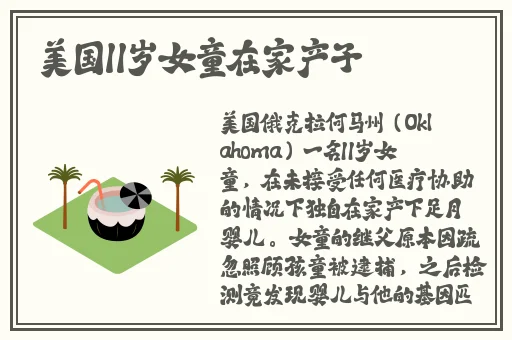 四虎永久在线精品免费看